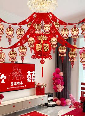 婚房女布置套装方结婚装DSC48451饰新房拉花吊顶婚礼客厅方卧室用