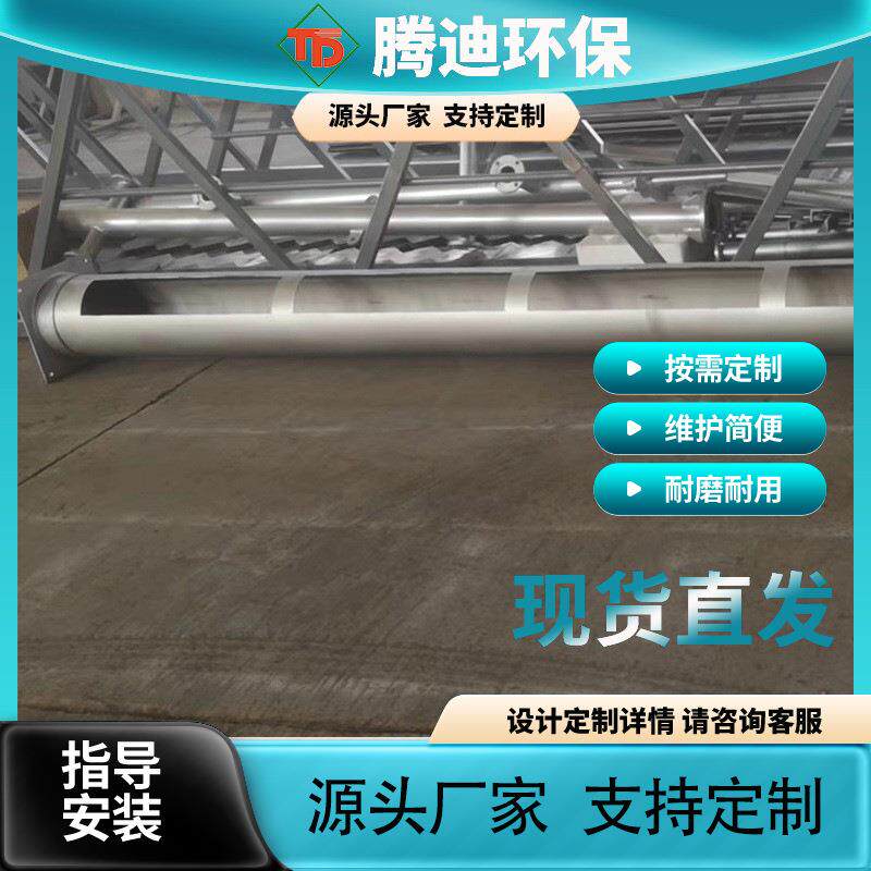 集油管电动不锈钢撇渣器刮油管吸油管油水分离器工业除油