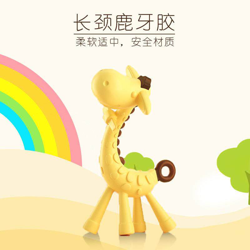 工厂销售小鹿长颈鹿牙胶 防吃手立体式全硅胶玩具盒装磨牙棒