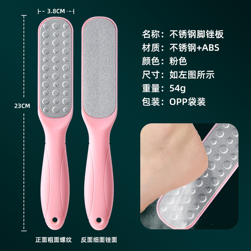 打磨器脚后跟死皮修脚老茧磨脚石