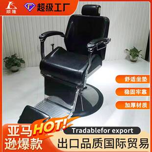 铝合金男士理发椅发廊用放倒刮胡椅剪发椅仿古美发椅油头椅barber
