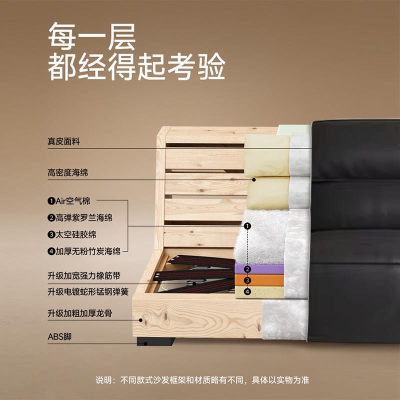 大象耳朵真皮沙发意式极简小户型简约现代头层牛皮艺直排黑色沙发