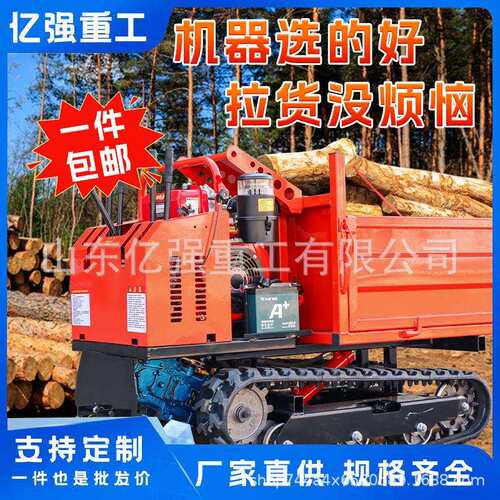 山地自卸爬爬坡地王果园柴油山虎运输车履带运输车用小型农全形车