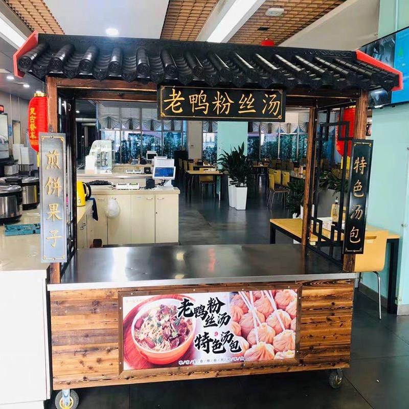 彷古小吃车夜市美食街碳化木制摆摊推车多功能移动小吃街商用餐车