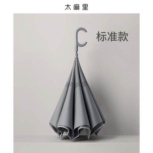 高档太麻里日系长柄伞超大号自动双人雨伞学生雨用伞加加大加晴固