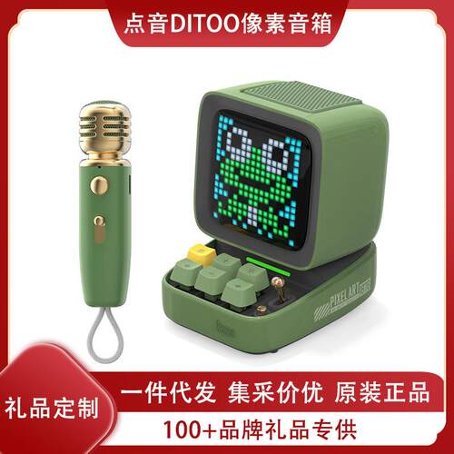 divoom 甲壳虫新像素音箱低音炮Ditoo小型电脑K歌麦克风蓝牙礼品