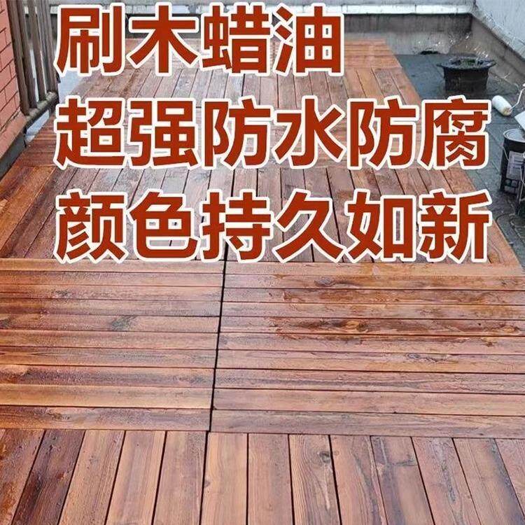 ltao8232户外防腐木露台刷木蜡油拼装花园外院庭地防水平台阳台室