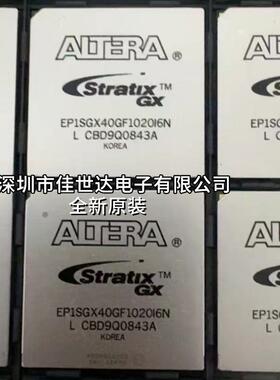 EP1SGX40GF1020I6N EP1SGX40GF1020I4N FBGA-1020 可编程芯片FPGA