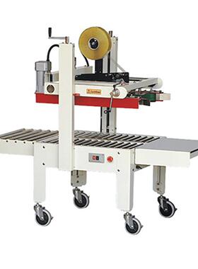 半自动折盖封箱机自动纸箱胶带封箱机兄弟牌左右运输捆扎机AS123