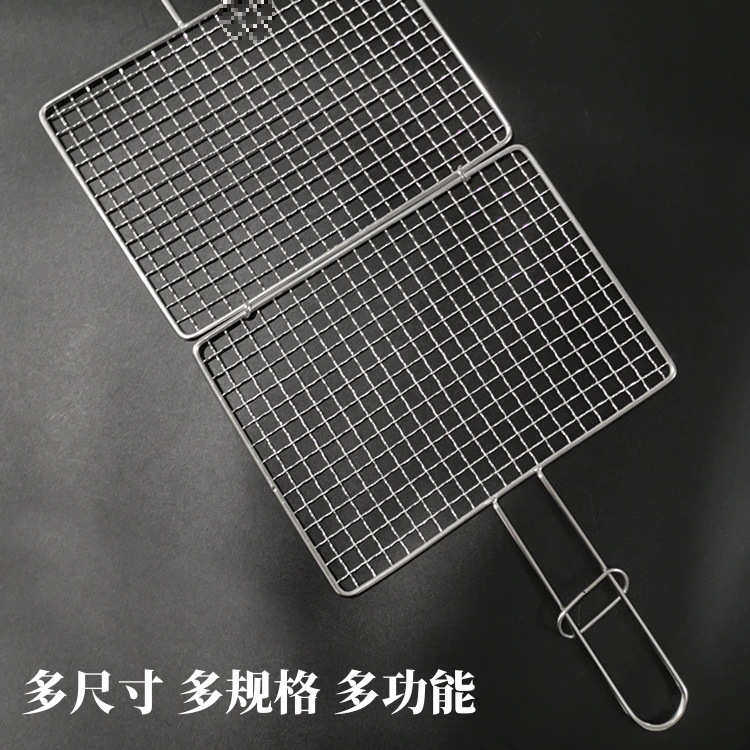 304不锈钢烧烤蔬菜网夹拍子夹板烤韭菜网烤鱼夹子商用工具网格架,户外/登山/野营/旅行用品,烧烤网,淘宝优惠券,粉丝福利购,淘宝优惠卷