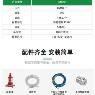 黑猫800公斤20升柴油39501超洗高小压清机商用手推洗地地机区物业