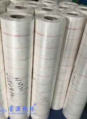 绝F级耐高温白色绝缘进口原AUS材绝缘料复合纸6纸640NM缘N绝缘纸