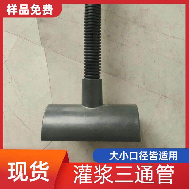 通用型塑料注浆管套筒压盖dn25排气孔源头厂家现货发售