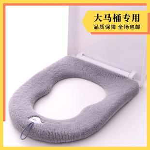 通用加大马桶垫坐垫葫芦形方形马桶坐垫家用坐便套马桶套秋冬加厚