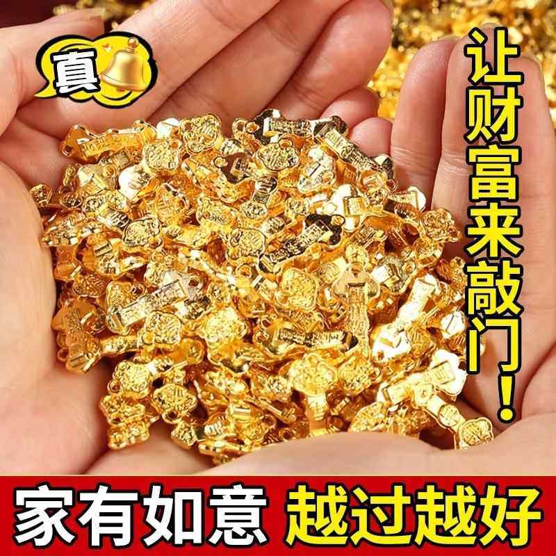 沙金实心如意摆件吊坠元宝金条算盘聚宝盆招财聚财乔迁新居装饰