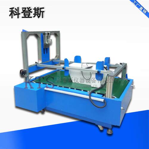 经济型箱包行走颠簸试验机|箱包行走试验机|箱包行走颠簸测试仪