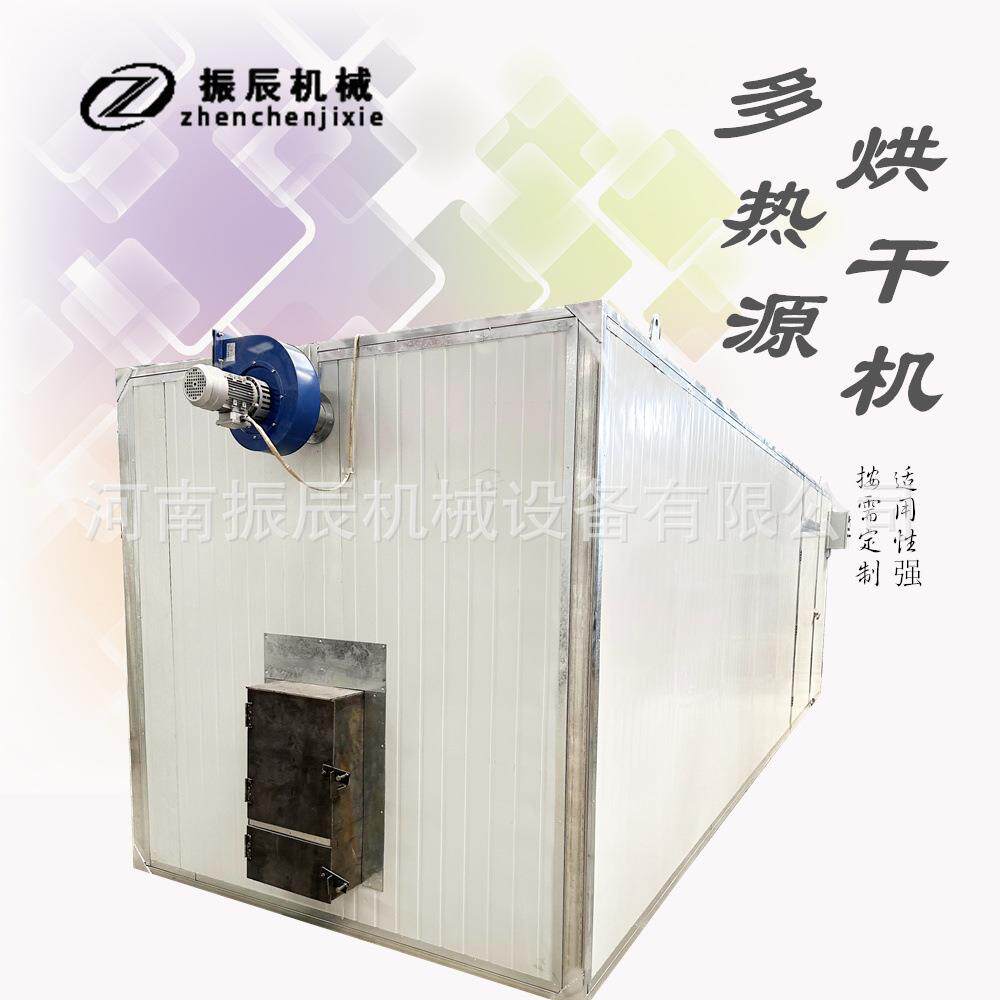 农用腊肉腊肠烘干房加烟熏装置腊鸡腊鸭烘烤设备肉制品烘干机