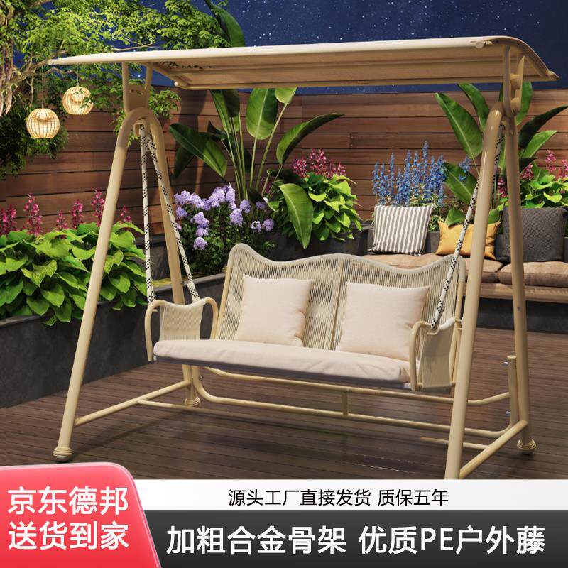 秋千户外秋千摇椅庭院花园吊椅室外双人秋千摇椅双人椅子