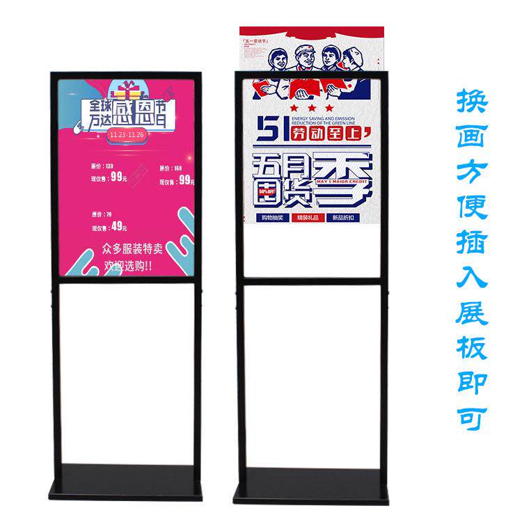 立牌落地式展示牌KT板广告架商场展示牌水牌展示架POP海报架