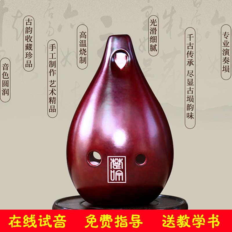 楚吟 满口埙 十孔埙专业演奏西安指法10孔陨土梁乐器陶埙初学入门