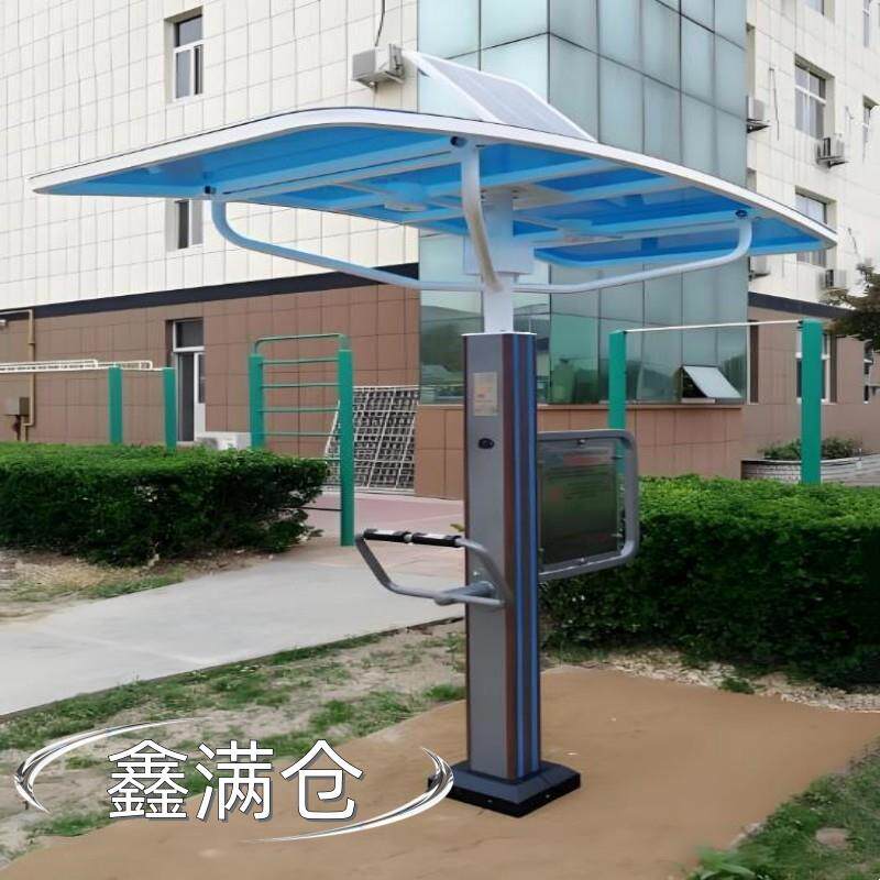 智能二代健身器材太阳能健身器材户外健身路径智能二代健身器材