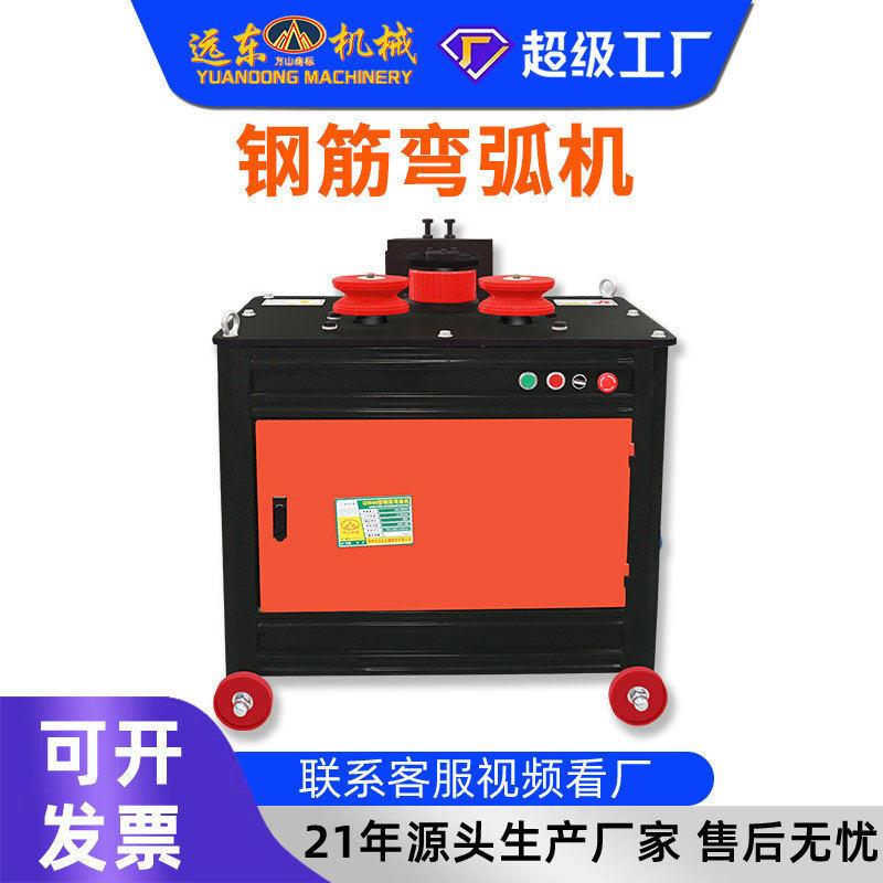 加工定制钢筋弯弧机成型标准无偏差大型工程钢筋圆弧成型装备
