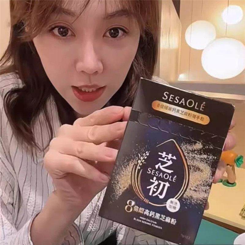 姜妍推荐同款台湾芝初黑芝麻粉8倍高钙不卡喉即食早餐谷物无添加