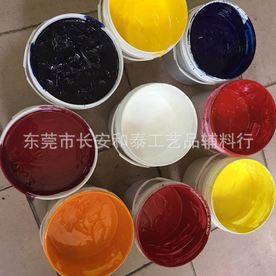 环保色浆油性化妆品工艺用喷涂印刷彩绘烤漆着色调色用高浓色料