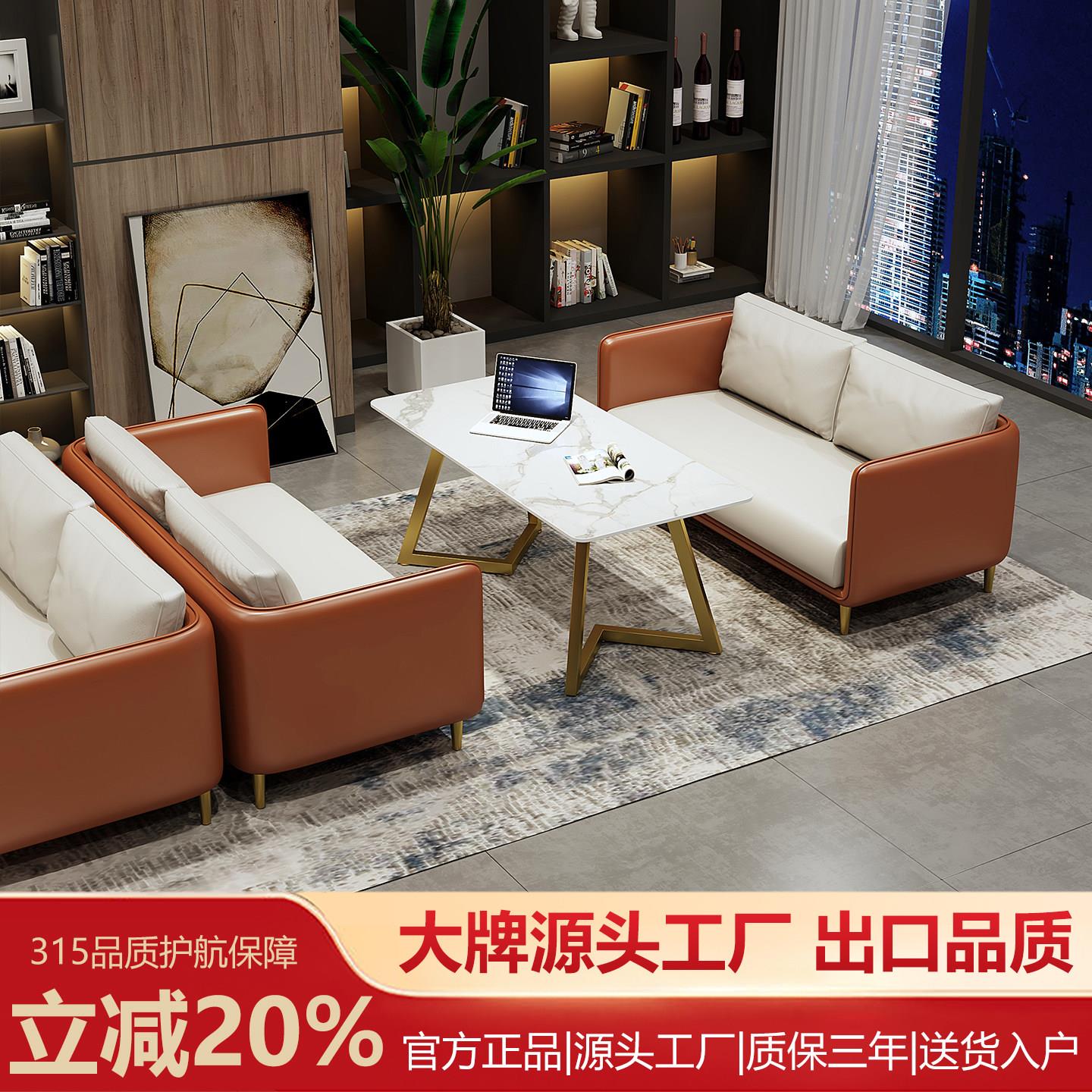 言中北欧休息区茶餐厅卡座沙发会客洽谈接待桌椅商用咖啡厅沙发