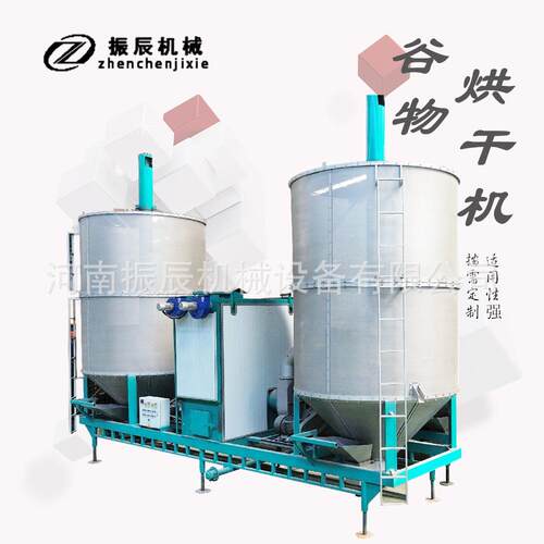 振辰立式粮食烘干机 自动进出料玉米水稻除湿干燥机 谷物烘干机