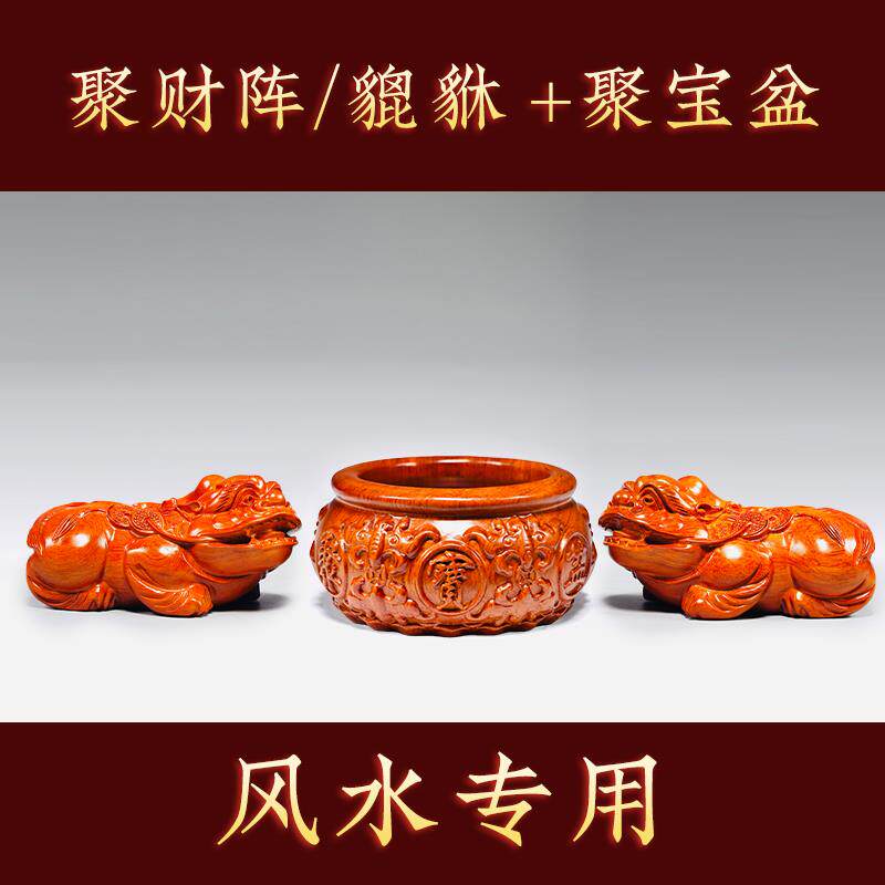 正品聚宝盆摆件花梨实木雕刻开业送礼烟灰玄收纳装红饰缸木工艺关