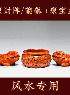 正品聚宝盆摆件花梨实木雕刻开业送礼烟灰玄收纳装红饰缸木工艺关