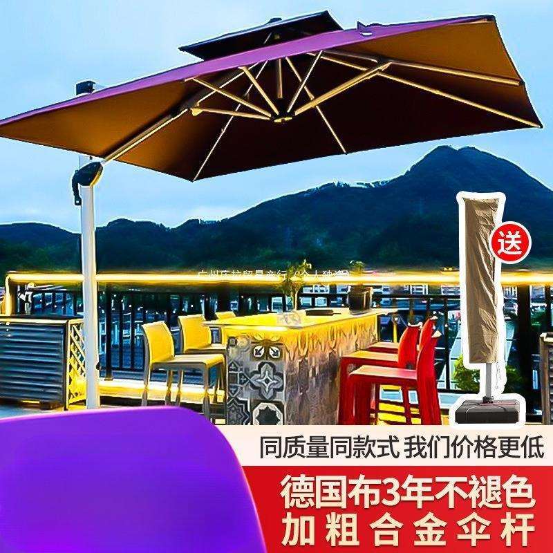 户外遮阳伞罗马伞庭院伞太阳伞棚蓬院子摆摊商用花园大型露台室外