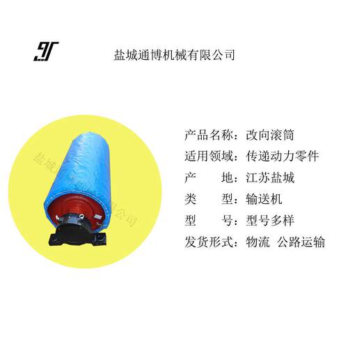 江西40*100-7.5kw电动滚筒