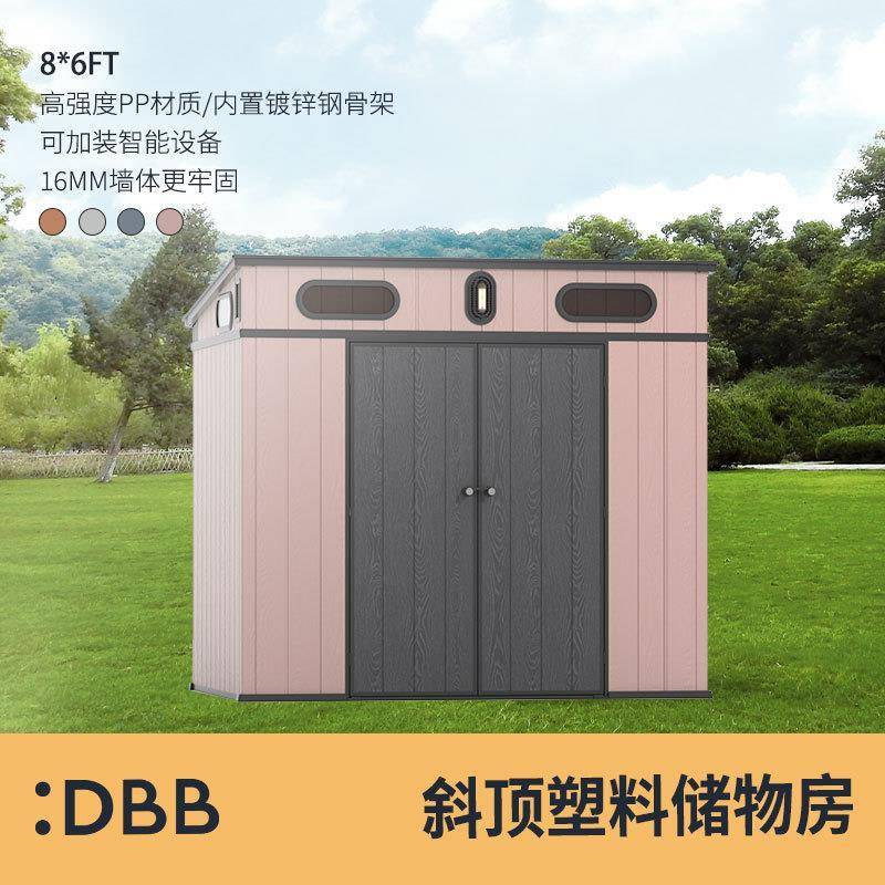 储物房庭院户外户外庭院院子室外工具房花园移动楼顶可拆卸房屋房