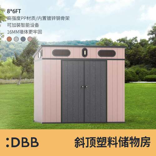 储物房庭院户外户外庭院院子室外工具房花园移动楼顶可拆卸房屋房