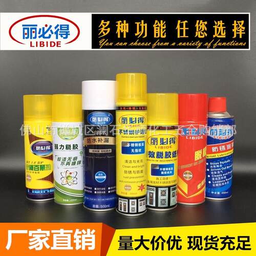丽必得不锈钢脱胶剂丽必得护理不锈钢修复剂防水补漏安立生脱胶