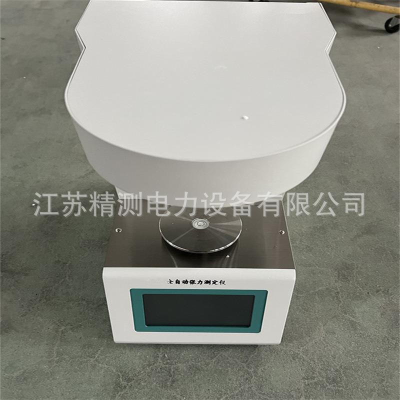 全自动界面张力测试仪全自动张力测定仪图片