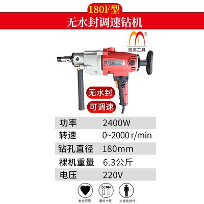 正品水钻台机双高大率空调手持立式钻金刚石孔机电钻功动工具切割