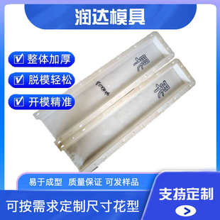 标志模具线 线路界标电缆识高压公路模具标志 桩铁路桩 模具