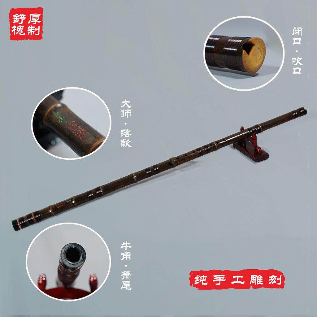 高档玉箫新款笛九十节紫洞萧乐器专目业演屏奏萧八孔竹六孔箫舒厚