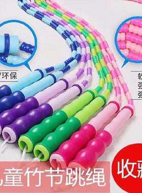 God child string beads jump rope artifact bead joint rope
