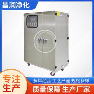 工业车间除臭味设备高压喷雾除臭清洁设备青岛厂家供应