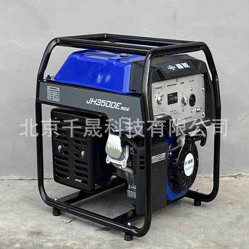 JH3500E SIDE嘉陵2/3KW家用应急可移动小型汽油发电机组230V