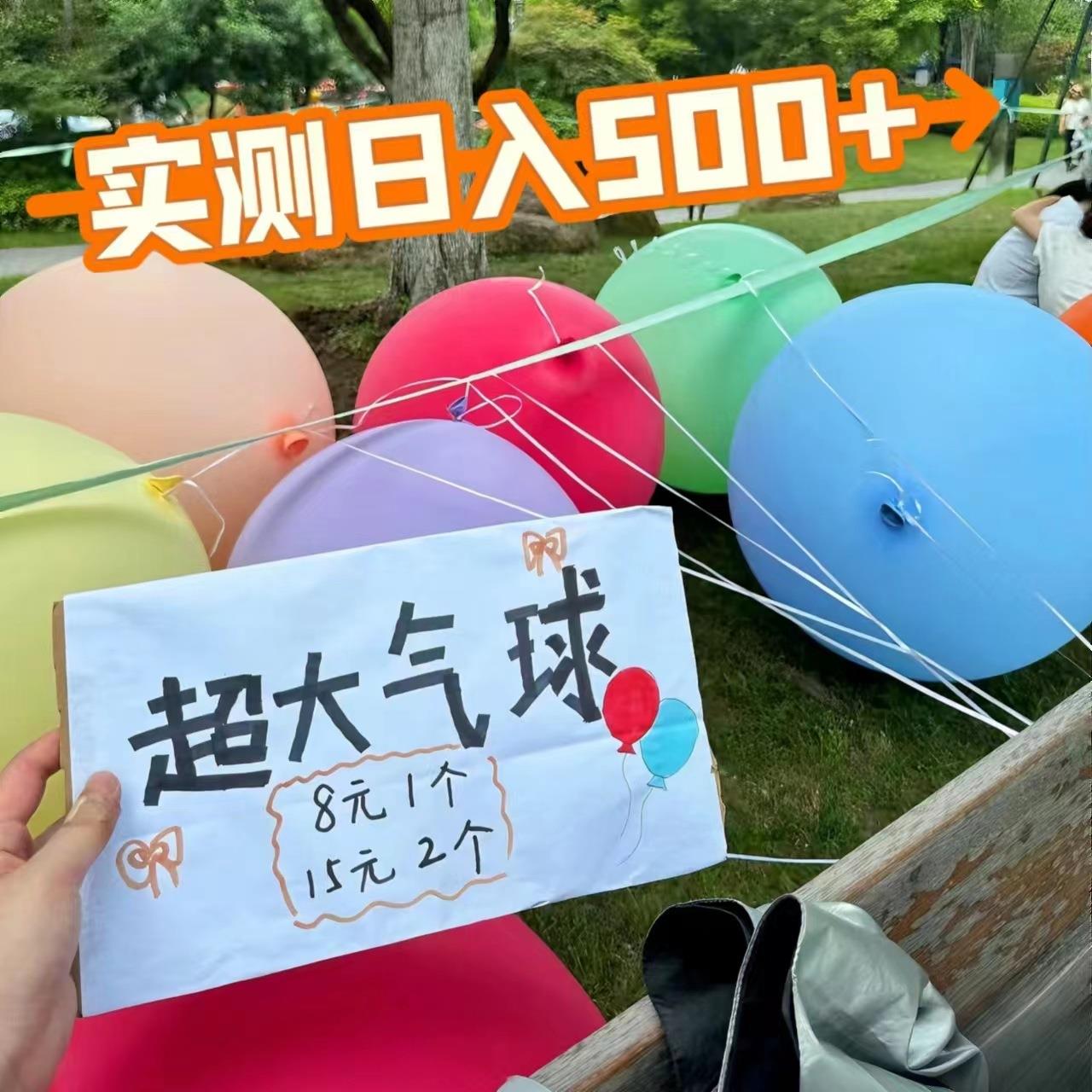 大气球36寸正圆加厚圆形乳胶球生日场景布置婚庆地爆地摊摆摊创业