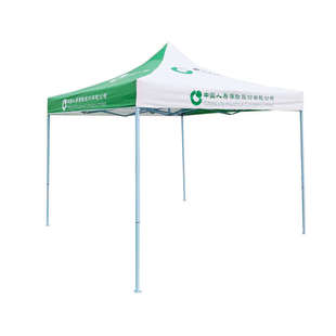 中国人寿帐篷保险展业帐篷邮政户外摆摊广告遮阳雨棚地推四脚伞