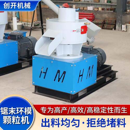 厂家供应260型350型小型家用养殖牛羊鱼秸秆玉米制粒机颗粒机