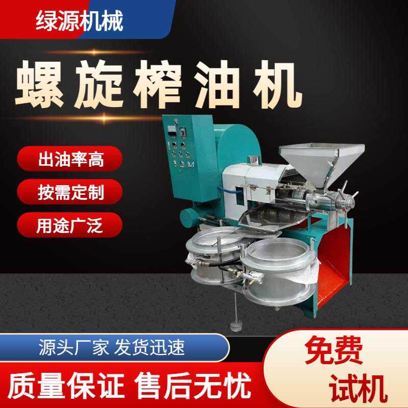 新型移动式花生螺旋榨油机芝麻香油机菜籽螺旋挤压榨油过滤设备