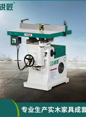 MXS5115A立式单轴木工镂铣机锐匠单轴木工镂铣床木工修边机