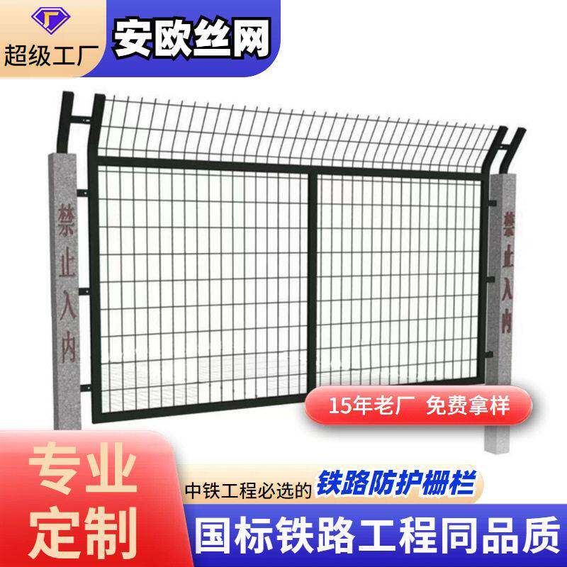铁路护栏网铁桥下公路工地框架铁丝网围栏栅角铁框浸塑防腐耐用